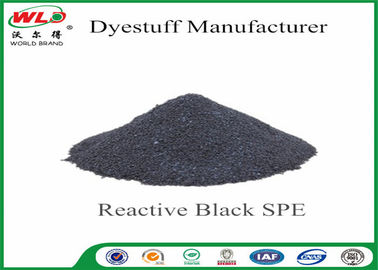 CI Black Polyester Dye Gray P-SG Pewarna Reaktif Dalam Seri Pencetakan Efisien Pencelupan Celup
